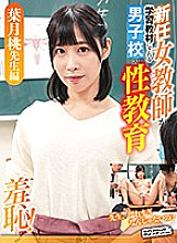 ZOZO-039 DVD Cover