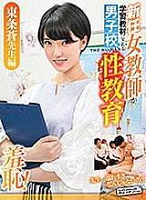 ZOZO-040 DVD封面图片 