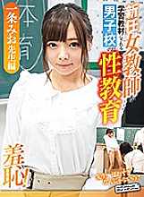 ZOZO-041 DVD封面图片 