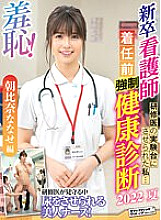 ZOZO-135 DVD封面图片 