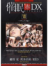 AD-117 DVD封面图片 