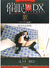 AD-143 Sampul DVD
