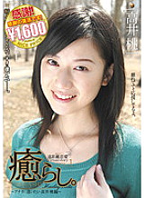 NPD-005 Sampul DVD