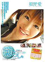NPD-017 Sampul DVD