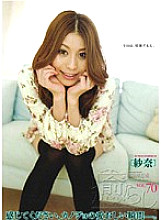 PSD-396 DVD封面图片 