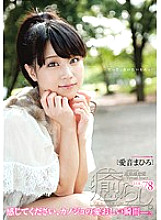 PSD-420 DVD Cover