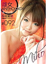 PSD-429 DVDカバー画像