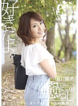 PSD-524 DVD封面图片 