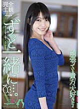 PSD-541 DVD封面图片 