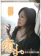 PSD-272 DVD Cover