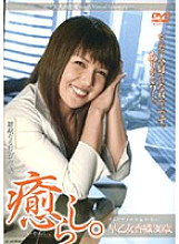 PSD-297 Sampul DVD