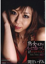 PSD-304 DVD Cover