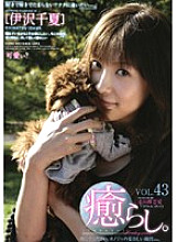 PSD-310 Sampul DVD