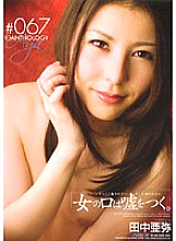PSD-356 DVD Cover
