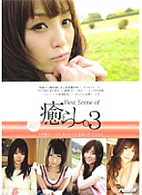 PSSD-164 DVDカバー画像
