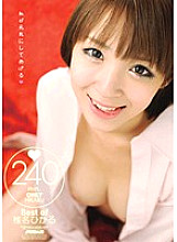 PSSD-278 Sampul DVD