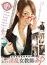 PSSD-287 DVDカバー画像