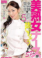 PSSD-421 Sampul DVD