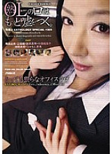 PSSD-093 DVD封面图片 