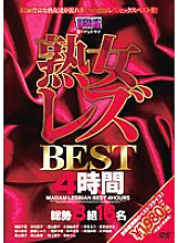 AUKB-040 Sampul DVD