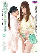 AUKS-043 Sampul DVD