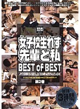 BES-02 DVD封面图片 