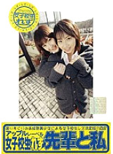 XY-57 DVD Cover