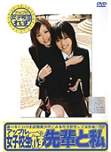 XY-77 DVD封面图片 