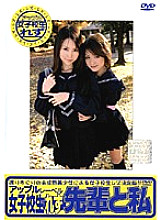 XY-80 Sampul DVD