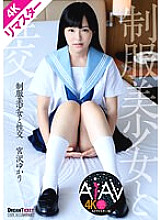KQBD-084 Sampul DVD