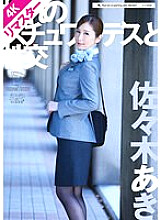KUFD-068 DVD封面图片 