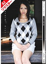 AIKSD-016 Sampul DVD