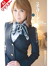 AIVDD-034 DVDカバー画像