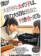 BFD-005 Sampul DVD