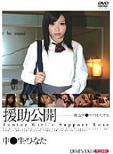 CAD-029 Sampul DVD