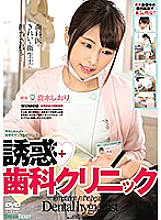 CMD-027 Sampul DVD