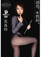 CXD-004 Sampul DVD