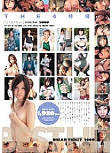 DTD-015 DVDカバー画像