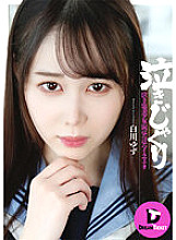 DTSL-071 DVD Cover