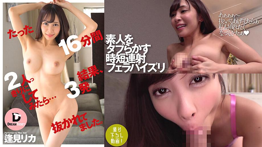 DTSL-073 DVDカバー画像