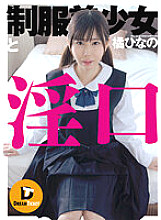 DTSL-078 Sampul DVD