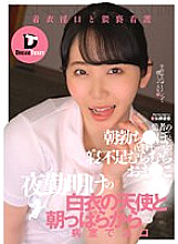 DTSL-129 DVD Cover