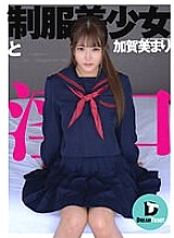 DTSL-168 DVD封面图片 
