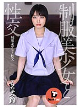 DTSL-214 DVDカバー画像