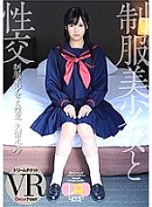DTVR-034 DVD Cover
