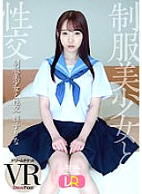 DTVR-044 DVD Cover