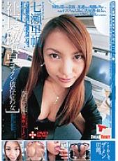 EX-009 Sampul DVD