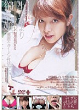EXD-057 DVDカバー画像