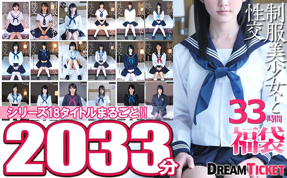 FKBD-004 DVD封面图片 