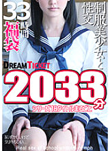 FKBD-004 DVD封面图片 